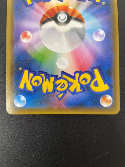 レッドのピカチュウ 270/SM-P ポケモンカード