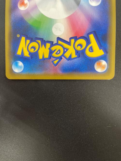 シブヤのピカチュウ 002/S-P ポケモンカード