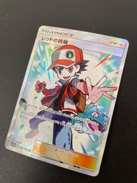 レッドの挑戦 SR 　ポケモンカード　201/173 レッドの挑戦 201/173 SR ポケモンカード｜トレファクONLINE