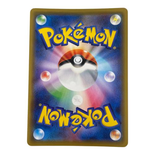 レッドの挑戦 201/173 SR ポケモンカード