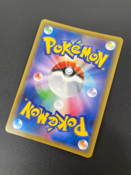 レッドの挑戦 201/173 SR ポケモンカード