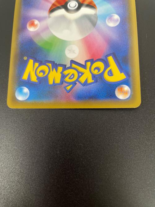 レッドの挑戦 201/173 SR ポケモンカード