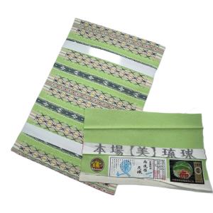 手織工房おおしろ　九寸名古屋帯　松屋扱い　本場琉球　南風原　花織　証紙付　正絹　黄緑色　仕立て上がり　和装