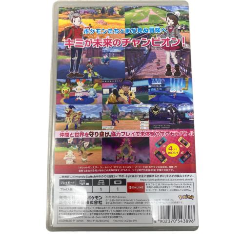 ポケットモンスターシールド Nintendo Switch用ソフト CERO A (全年齢対象)