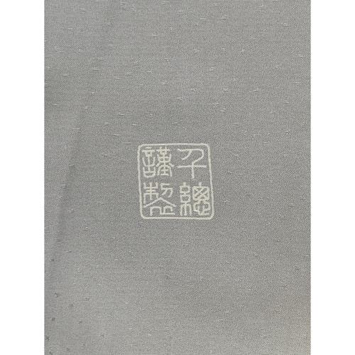 千總謹製　訪問着　袷　Mサイズ　三越　落款有　刺繍　金彩　正絹　銀鼠色　和装