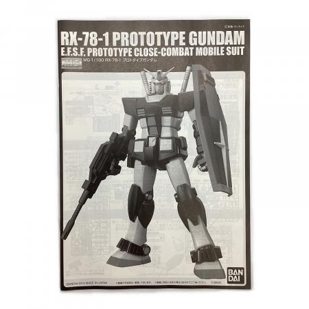 BANDAI (バンダイ) 1/100 MG 機動戦士ガンダムMSV RX-78-1