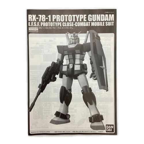 BANDAI (バンダイ) 1/100 MG　機動戦士ガンダムMSV　RX-78-1 プロトタイプガンダム ガンプラ 0189520　プレミアムバンダイ限定