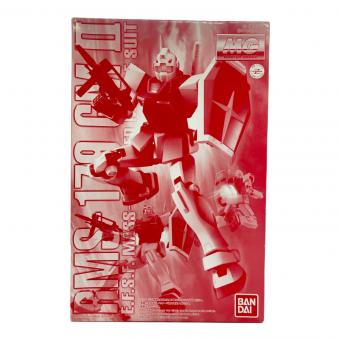 BANDAI (バンダイ) 1/100 MG 1/100 MG RMS-179 ジムII 「機動戦士Zガンダム」 プレミアムバンダイ限定 [0214835] ガンプラ