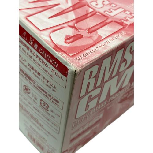 BANDAI (バンダイ) 1/100 MG 1/100 MG RMS-179 ジムII 「機動戦士Zガンダム」 プレミアムバンダイ限定 [0214835] ガンプラ