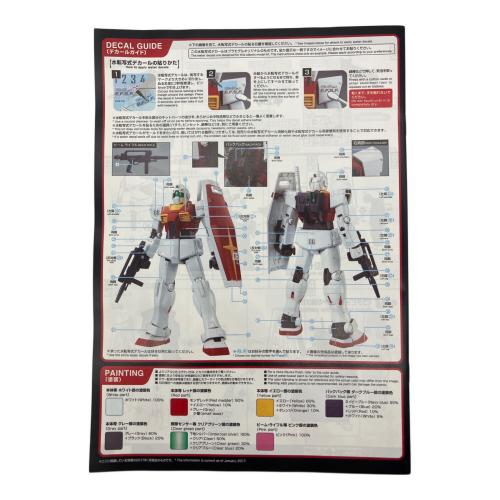 BANDAI (バンダイ) 1/100 MG 1/100 MG RMS-179 ジムII 「機動戦士Zガンダム」 プレミアムバンダイ限定 [0214835] ガンプラ