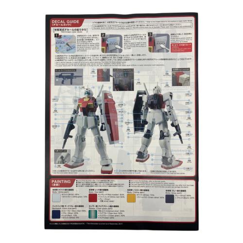 BANDAI (バンダイ) 1/100 MG RMS-179 ジムII ユニコーンVer. 「機動戦士ガンダムUC」 プレミアムバンダイ限定 [0219569