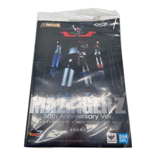 BANDAI　バンダイ マジンガーZ 50th Anniversary Ver. フィギュア DX超合金魂