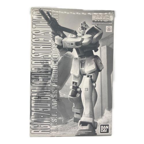 BANDAI (バンダイ) 1/100 MG RGM-79 ジム(寒冷地仕様) 「機動戦士ガンダム0080 ポケットの中の戦争」 プレミアムバンダイ限定 [5057564]