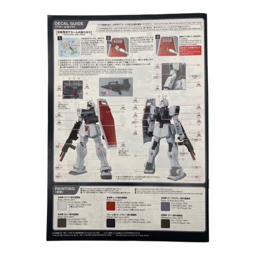 BANDAI (バンダイ) 1/100 MG RGM-79 ジム(寒冷地仕様) 「機動戦士ガンダム0080 ポケットの中の戦争」 プレミアムバンダイ限定 [5057564]
