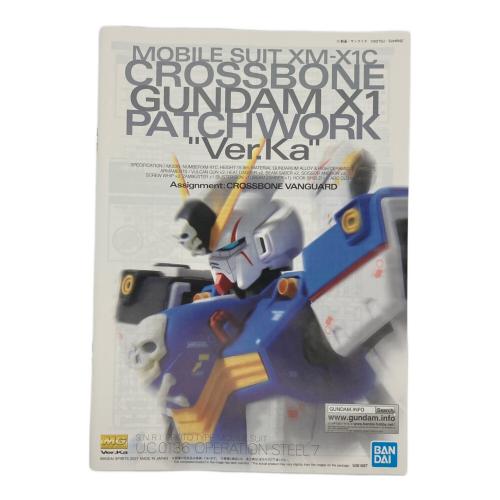 BANDAI SPIRITS　1/100 MG XM-X1 クロスボーンガンダムX1(パッチワーク) Ver.Ka 「機動戦士クロスボーン・ガンダム」 プレミアムバンダイ限定 [5061687]  ガンプラ