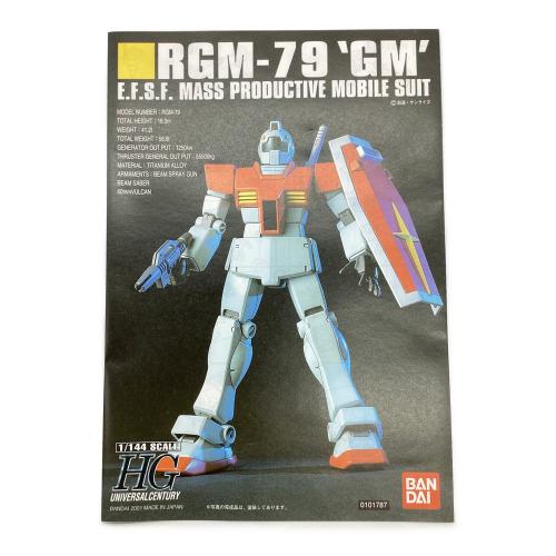 BANDAI (バンダイ) 1/144 HGUC ジム&ガンキャノン量産型 (ホワイト・ディンゴ隊仕様) 機動戦士ガンダム外伝 コロニーの落ちた地で... ガンプラ ホビーオンラインショップ限定