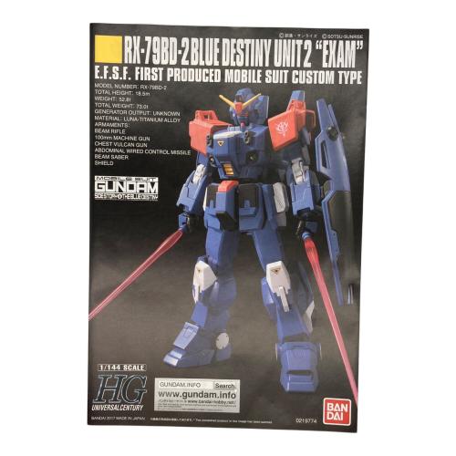 BANDAI SPIRITS 1/144 HG RX-79BD-2 ブルーディスティニー2号機 ”EXAM” メタリックグロスインジェクション 「機動戦士ガンダム外伝 THE BLUE DESTINY」  ガンプラ