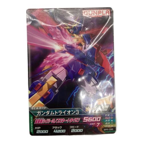 BANDAI (バンダイ) 1/144 HGBF ガンダムトライオン3 ガンダムビルドファイターズ トライ ガンプラ