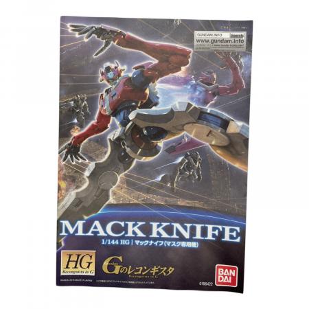 BANDAI 1/144 HG マックナイフ(マスク専用機) 「ガンダム Gの
