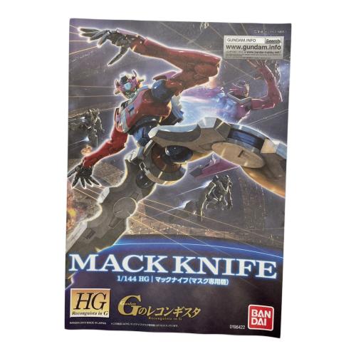 BANDAI 1/144 HG マックナイフ(マスク専用機) 「ガンダム Gのレコンギスタ」 ガンプラ