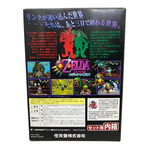 Nintendo (ニンテンドウ) ゼルダの伝説 ムジュラの仮面 Nintendo64用ソフト CERO B (12歳以上対象)