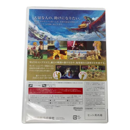 Nintendo (ニンテンドー) ゼルダの伝説 スカイウォードソード ゼルダ25周年パック Wii用ソフト・リモコンセット CERO A (全年齢対象)