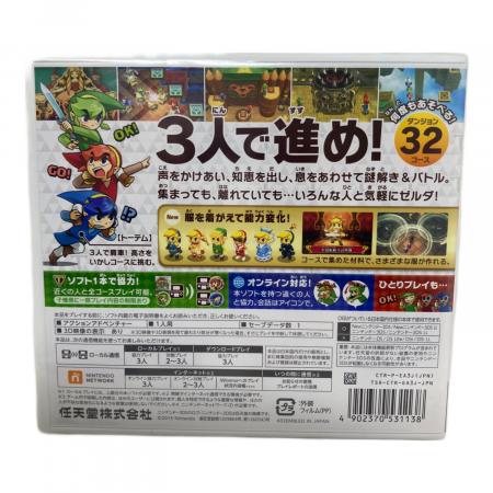 Nintendo (ニンテンドー) ゼルダの伝説 トライフォース3銃士 3DS用