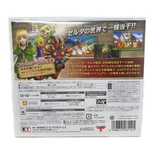 Nintendo (ニンテンドー) ゼルダ無双 ハイラルオールスターズ 3DS用ソフト CERO B (12歳以上対象)