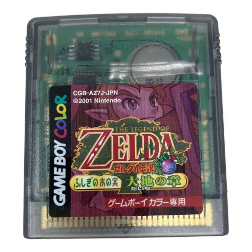 Nintendo (ニンテンドー) ゼルダの伝説 ふしぎの木の実 大地の章 GAMEBOY COLOR用ソフト -