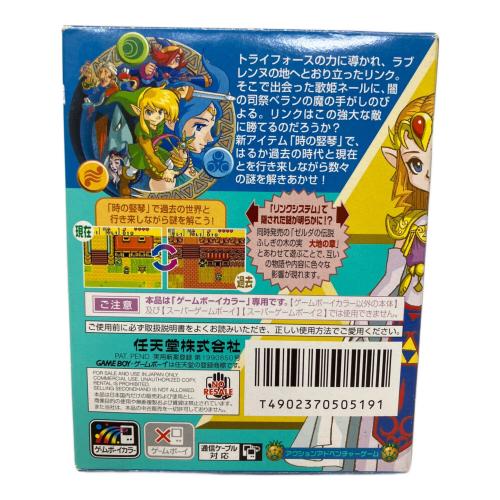 Nintendo (ニンテンドー) ゼルダの伝説 ふしぎの木の実 時空の章 GAMEBOY COLOR用ソフト -