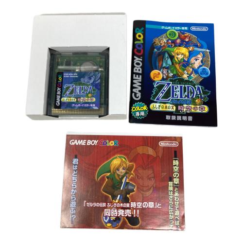 Nintendo (ニンテンドー) ゼルダの伝説 ふしぎの木の実 時空の章 GAMEBOY COLOR用ソフト -