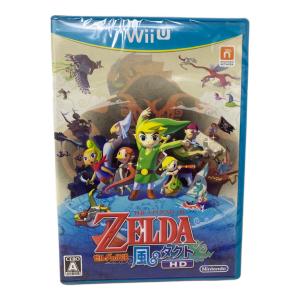 ゼルダの伝説 風のタクト HD Wii U用ソフト CERO A (全年齢対象)未開封品