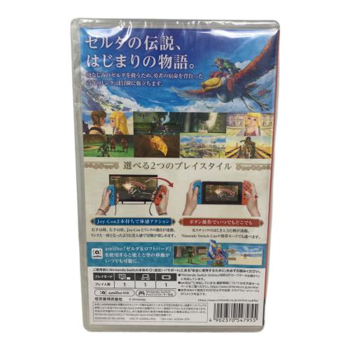 Nintendo(ニンテンドー)ゼルダの伝説 スカイウォードソードHD Nintendo Switch用ソフト CERO A (全年齢対象)