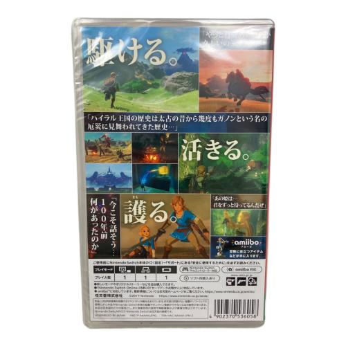 Nintendo(ニンテンドー)ゼルダの伝説 ブレスオブザワイルド Nintendo Switch用ソフト CERO B (12歳以上対象)