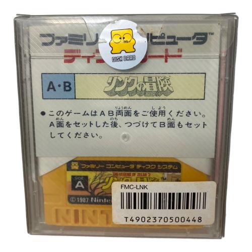 リンクの冒険 ディスクシステム -