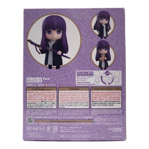 グッドスマイルカンパニー　ねんどろいど フェルン 「葬送のフリーレン」