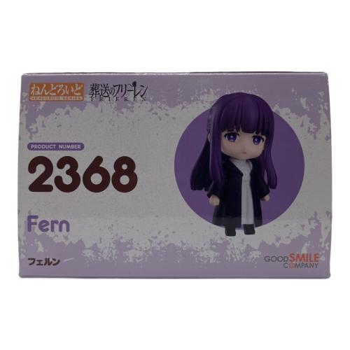 グッドスマイルカンパニー　ねんどろいど フェルン 「葬送のフリーレン」