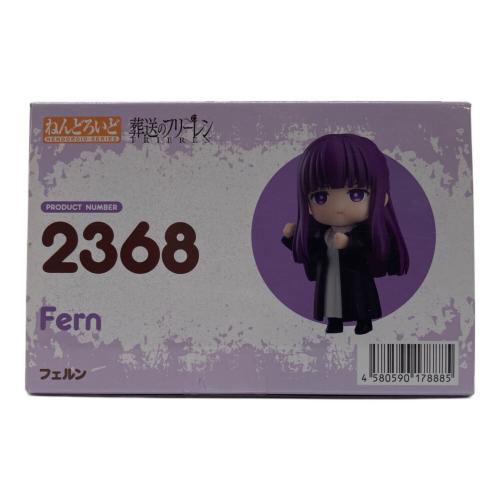 グッドスマイルカンパニー　ねんどろいど フェルン 「葬送のフリーレン」