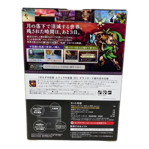 Nintendo (ニンテンドー) 3DS LL ムジュラの仮面3Dパック