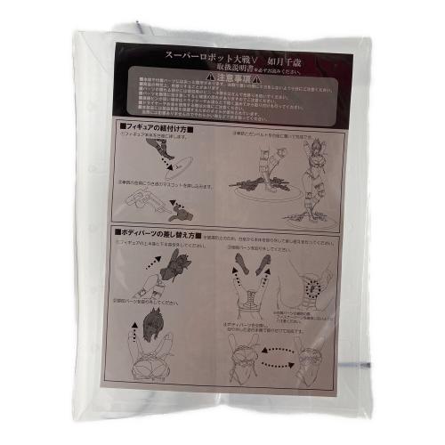ホビージャパン スーパーロボット大戦V 如月千歳 1/7スケールフィギュア 月刊ホビージャパン誌上通販＆ホビージャパンオンライン限定