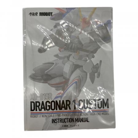 千値練 (センチネル) ドラグナー1 カスタム フィギュア 機甲戦記