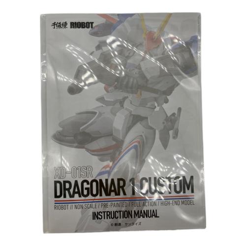 千値練 (センチネル) ドラグナー1 カスタム フィギュア 機甲戦記ドラグナー RIOBOT