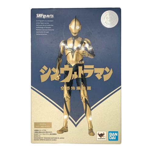 S.H.Figuarts (エス・エイチ・フィギュアーツ) ゾーフィ(シン・ウルトラマン) フィギュア
