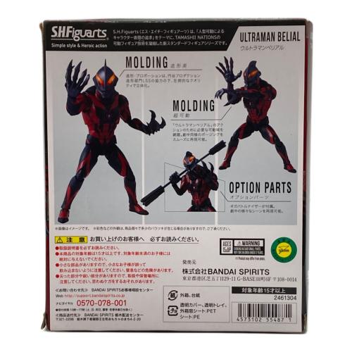 BANDAI（バンダイ） SHF / S.H.Figuarts(エス・エイチ・フィギュアーツ) ウルトラマンベリアル