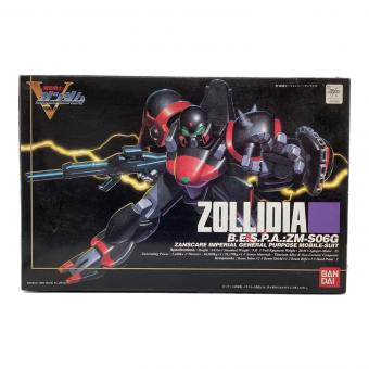 BANDAI (バンダイ) 1/100 ZM-S06G ゾリディア 機動戦士Vガンダム