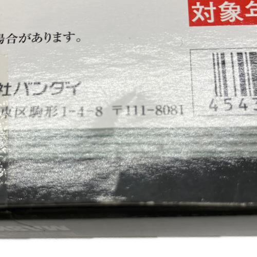 S.I.C (エスアイシー) 仮面ライダースーパー1 フィギュア