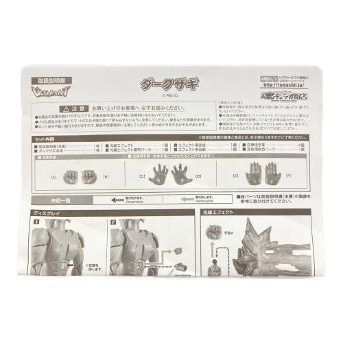 BANDAI（バンダイ）ULTRA ACT（ウルトラアクト） ダークザギ ウルトラマンネクサス