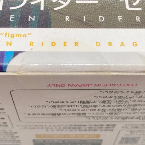 MAX FACTORY (マックスファクトリー) figma KAMEN RIDER DRAGON KNIGHT 仮面ライダーセイレーン（仮面ライダーファム） アクションフィギュアシリーズ SP-026