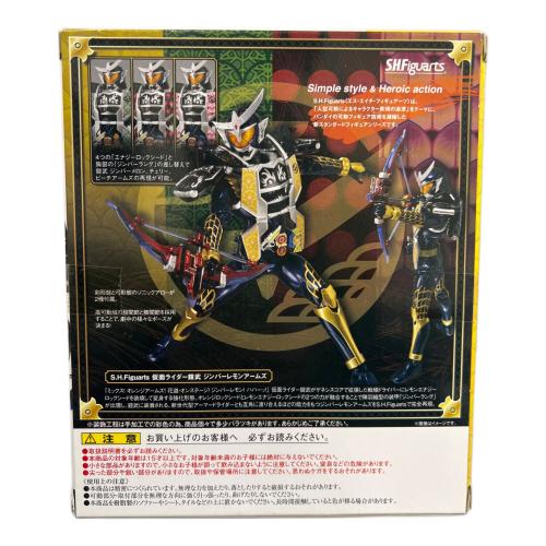 S.H.Figuarts (エス・エイチ・フィギュアーツ) 仮面ライダー鎧武 ジンバーレモンアームズ フィギュア