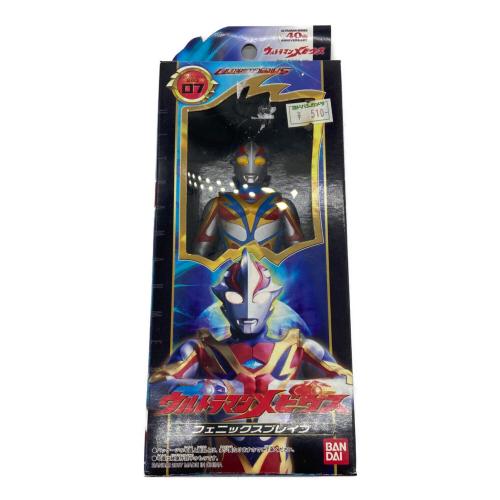 ウルトラマンシリーズ ウルトラマンメビウス フェニックスブレイブ 07 ウルトラヒーローシリーズ2006